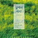 일산도서관 이미지