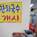 다드림한식뷔페 이미지