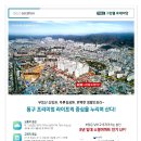 그린웰라이프