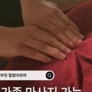 힐링전통아로마 네이버블로그