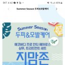 존 프로 헤어