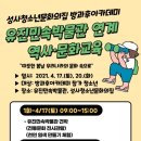 유진민속박물관 이미지