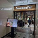 어묵버거어묵피자(주) 이미지