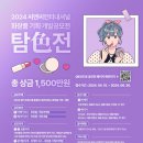 씨앤씨화장품