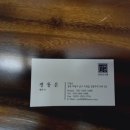 세무법인다경 이미지