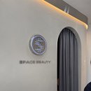 괴정초등학교 | 괴정 체형관리 슬리밍관리 스페이스뷰티 부산대티점