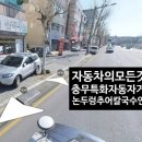 충무자동차거리 상점가 이미지