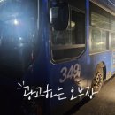 사회적협동조합에스이컬쳐 네이버블로그