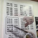 이레김밥 - 진주시 가좌길36번길 5 | 낙성대역 이레김밥 포장 후기 : 관악산 등산 도시락으로 완벽한 김밥 가성비, 갓성비 맛집
