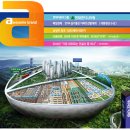 화도마트 이미지