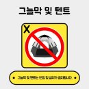 하나로마트~상하수도사업소 이미지