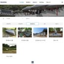 원도사터 이미지