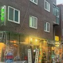 대흥에너지 | 대흥역 맛집 김숙성 대흥본점 숙성삼겹살 단체회식