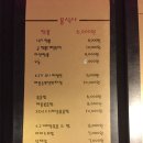 중식당몽 - 노원구 덕릉로83길 20-5 | 거제도 중국집 몽(Mong) 중식당 장승포점