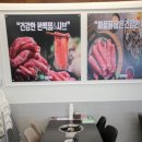 편편집 파주야당점 이미지