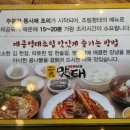 이대맛태 이미지