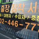 성실밧데리 이미지