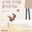 고컴퍼니