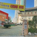 원만사 유치원 이미지