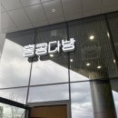 센스다방 | 스타필드빌리지 운정 신상카페 홍콩다방 와플 내돈내산 추천 후기