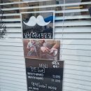 젠틀맨 남성컷트 전문점 네이버블로그