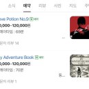 게임존 | 대전 방탈출 카페(브레인게임존) 추천 후기