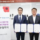 남원설비