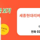 리버파크힐공인중개사사무소 네이버블로그