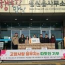 철원읍행정복지센터 이미지