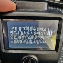 스타약품 | 광주 벤츠 블랙박스 스타뷰 수리 및 신형 스타뷰프로 주차녹화 교체 후기