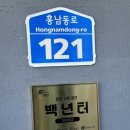 잇슈(Eatssue) | 홍성맛집 잇슈카페 후기 EATSSUE #잇슈카페 #광천카페