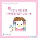 프리미어뮤직부평남동구 이미지