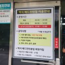 배드민턴경기장 | [백석] 일산 백석 배드민턴 경기장 이용 후기