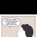 인생우동 이미지