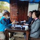 사포경로당 이미지