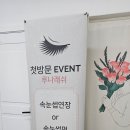 루나래쉬
