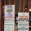 동해반점 이미지