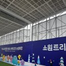 엑스포주차장 티스토리