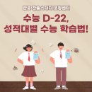 찬솔스터디코칭센터