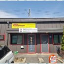 하나행정사사무소 이미지