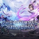 신서 이미지