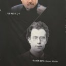 제주특별자치도문예회관대극장 | 제주 실내 데이트 공연 문예회관 제주대학교 제42회 정기연주회