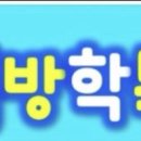 반월경희대태권도 이미지