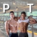 아이언짐창원 이미지