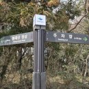 봉래산시름재 이미지