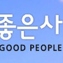 좋은사람들펜션 이미지