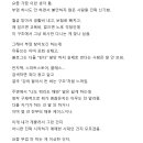 믿고사는사람들