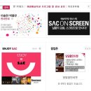 예술의전당(SAC Ticket) 네이버블로그
