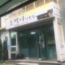 토박이시골집 이미지