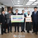 (사)한국신지식농업인회